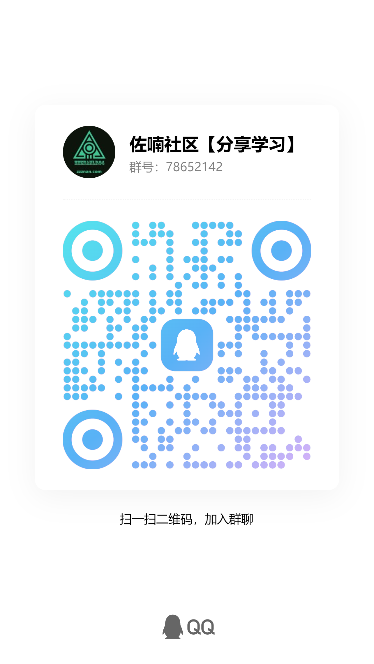 qrcode_1724553396839.jpg