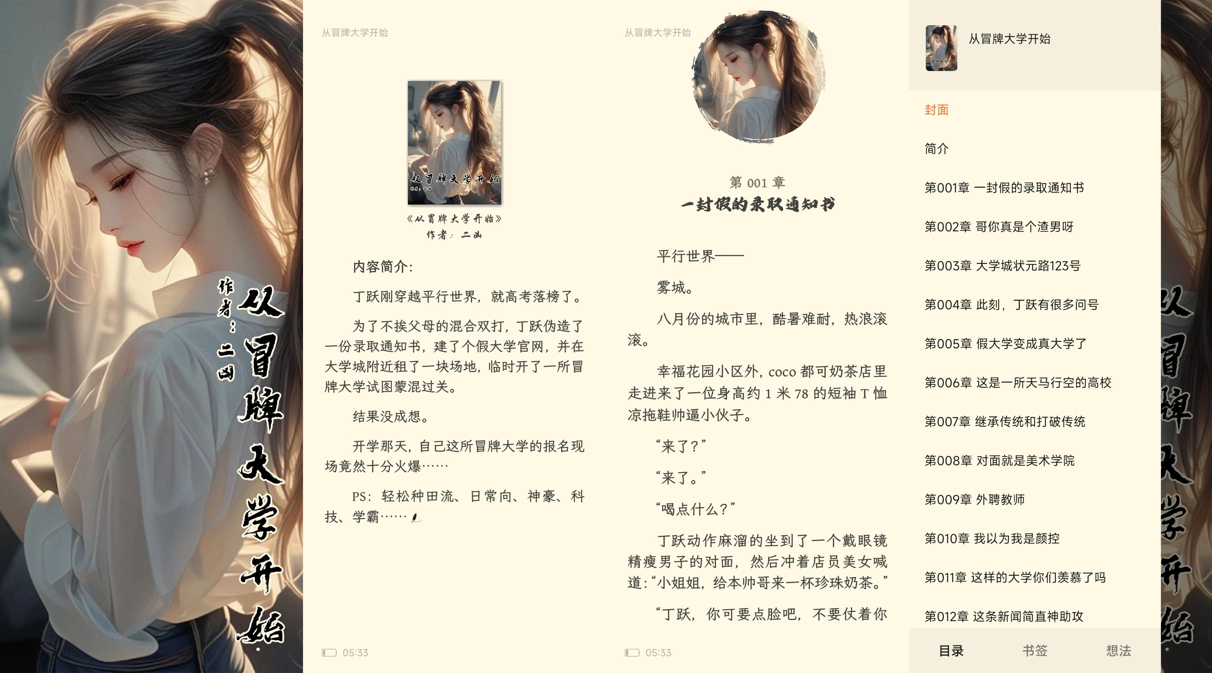 687cb937a77a4.jpg