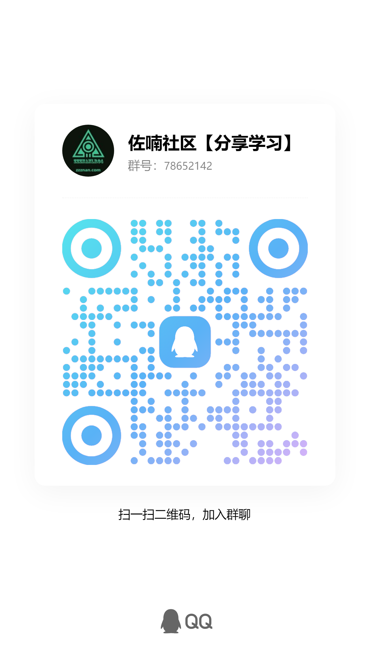qrcode_1756514071112.jpg