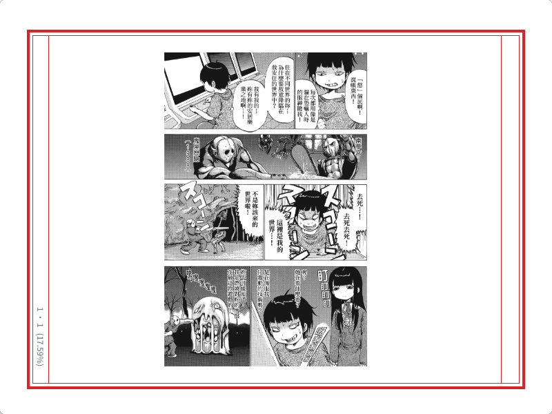 PixPin_2025-10-08_19-07-47.png