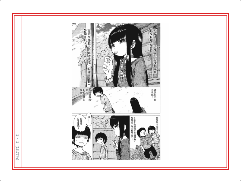 PixPin_2025-10-08_19-07-58.png