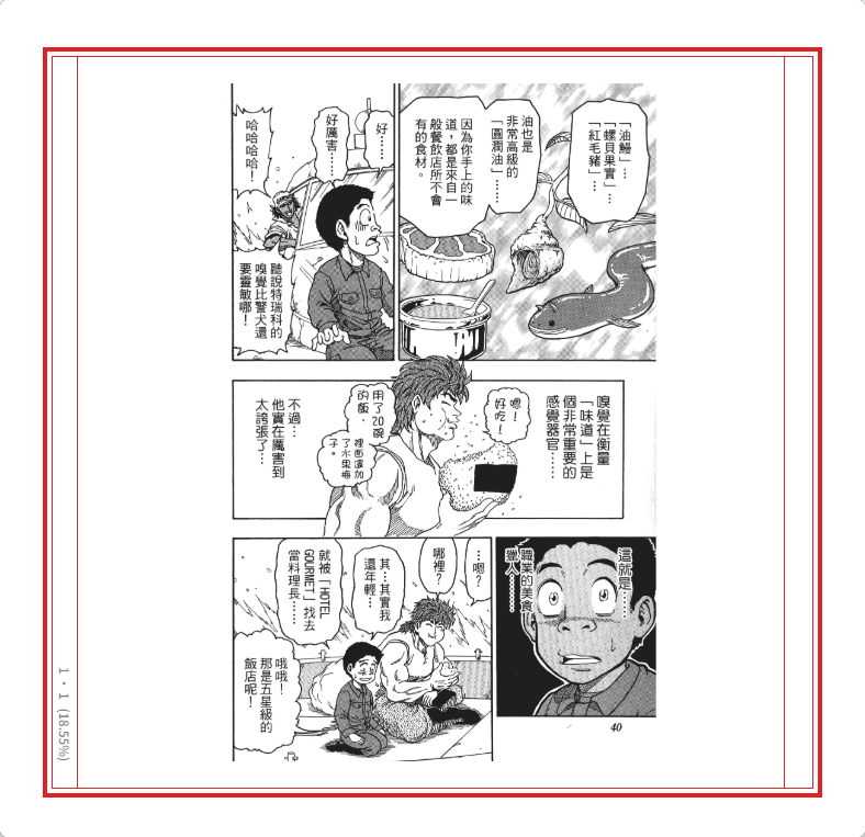PixPin_2025-10-08_21-47-49.png