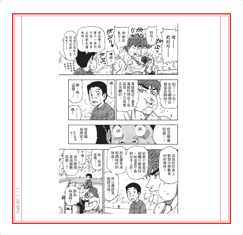 PixPin_2025-10-08_21-47-44.png