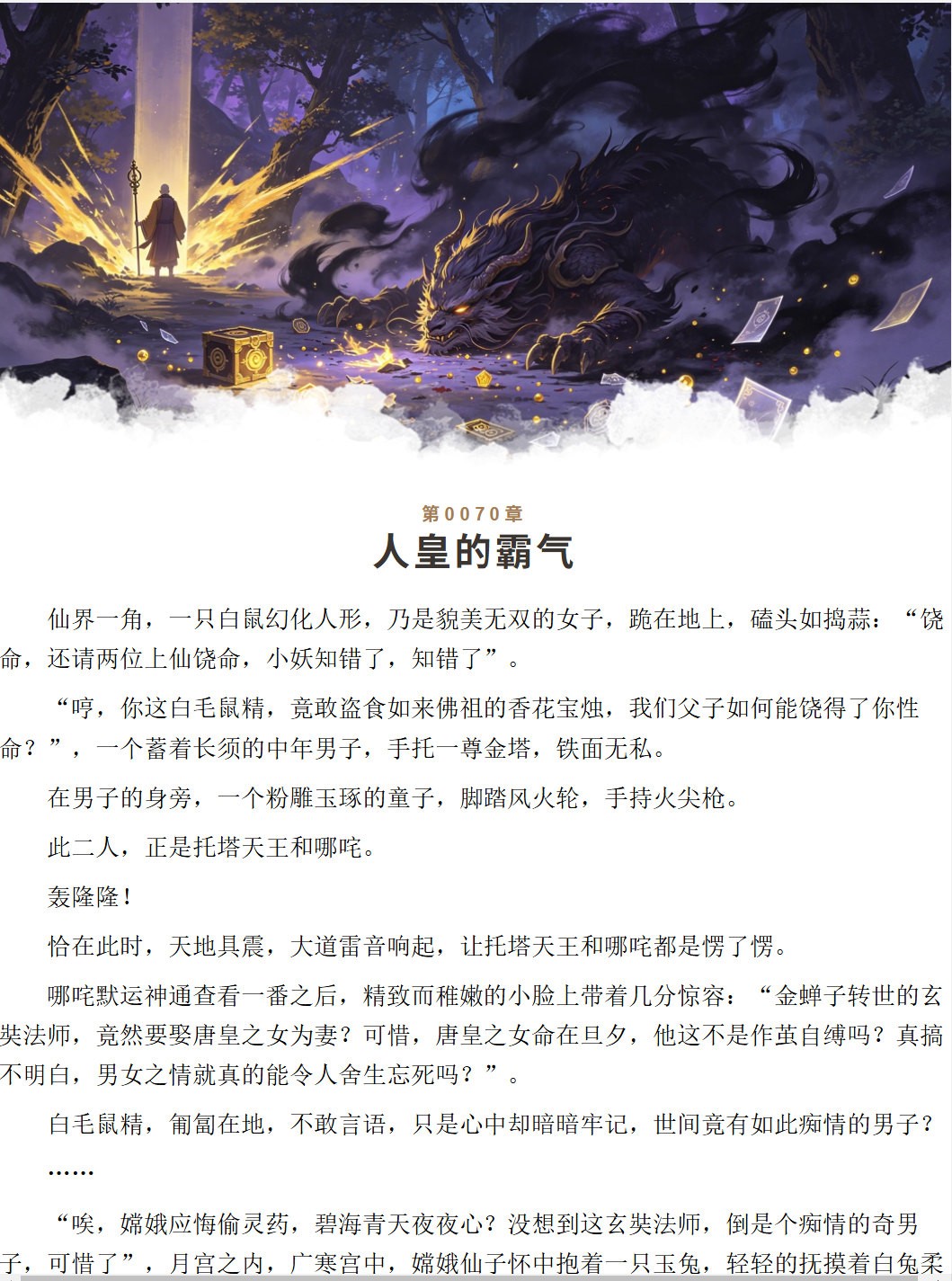 213148z3m7303a67h69w43.png