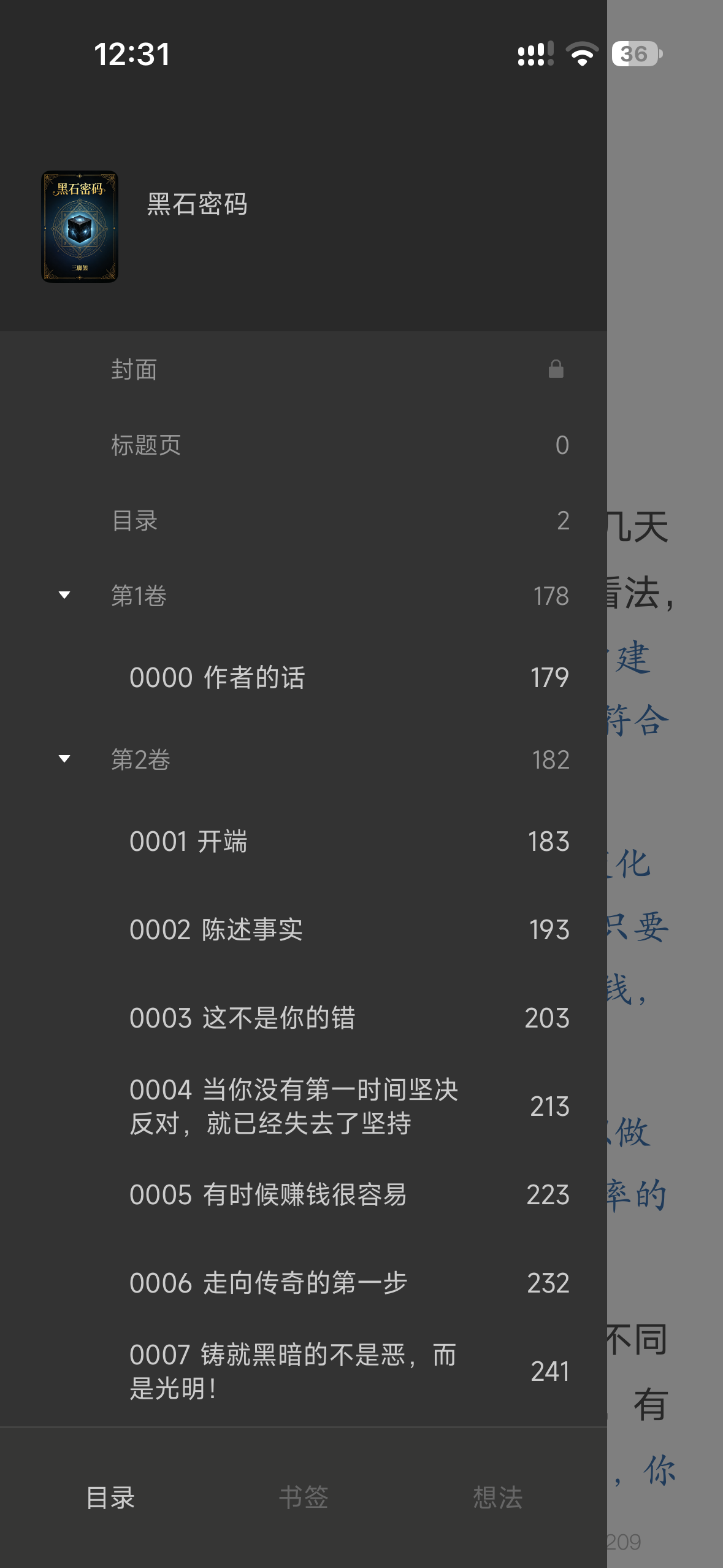 123726j9depep91uq71rr1.png