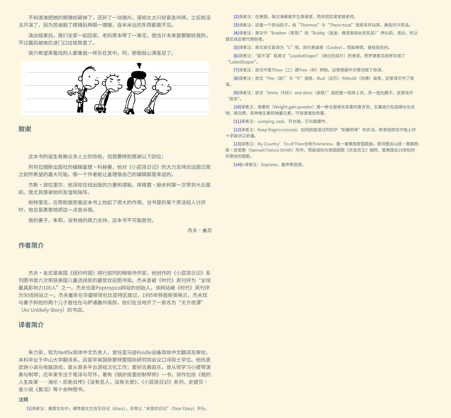 下载.png