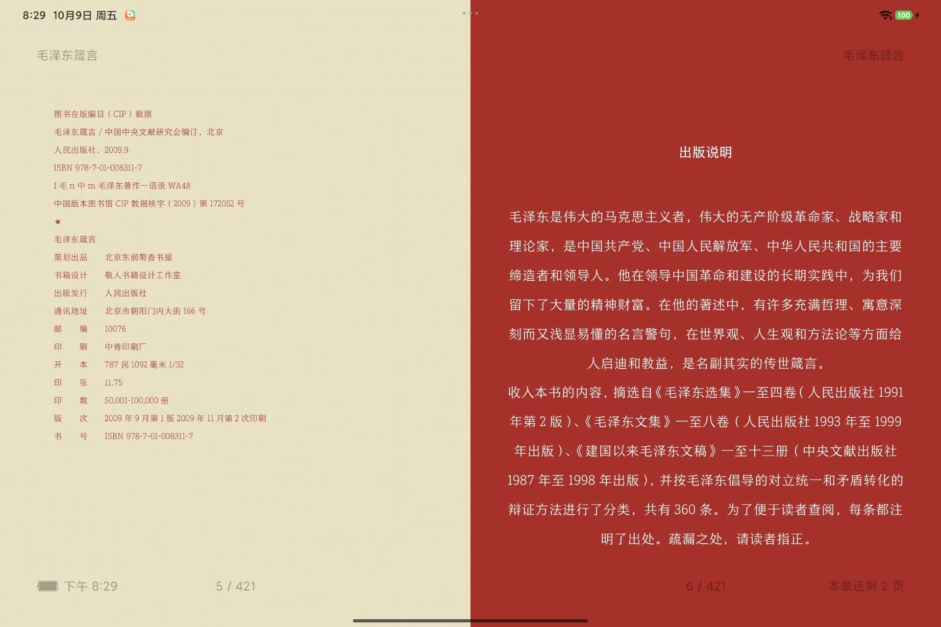BFDB44705EC5A533B31E8631D4234275.jpg